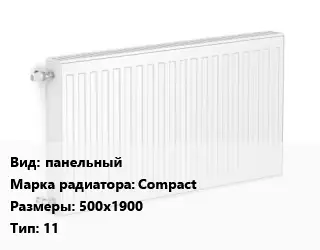Радиатор стальной панельный Compact 500х1900 11